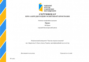 sert-d8-bak-_page-0001