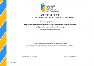 sert-j5-bak-meh-_page-0001