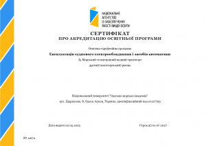 sert-j5-mag-el-_page-0001