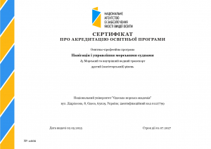 sert-j5-mag-nav-_page-0001