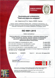 Iso 9001 2015 Ukr 1